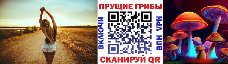 Галлюциногенные грибы мухоморы  Павловский Посад 
