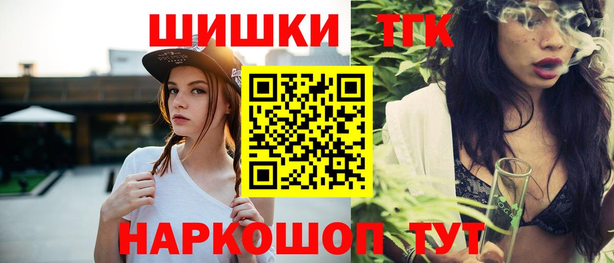 Бошки Шишки MAZAR Павловский Посад